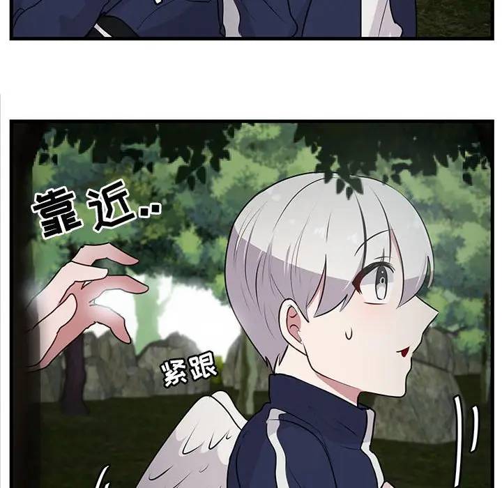 [Manhwa] Cute beasts appear BL, female student#[105P]-100