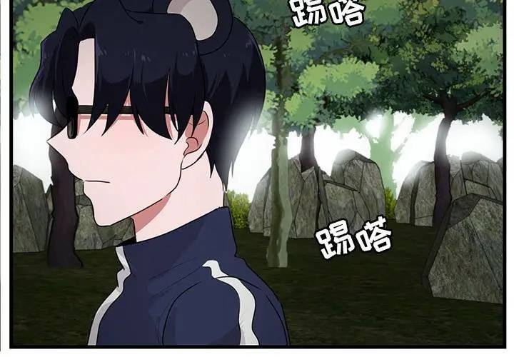 [Manhwa] Cute beasts appear BL, female student#[105P]-3