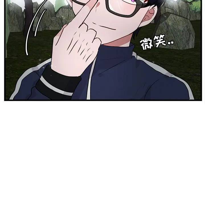 [Manhwa] Cute beasts appear BL, female student#[105P]-51