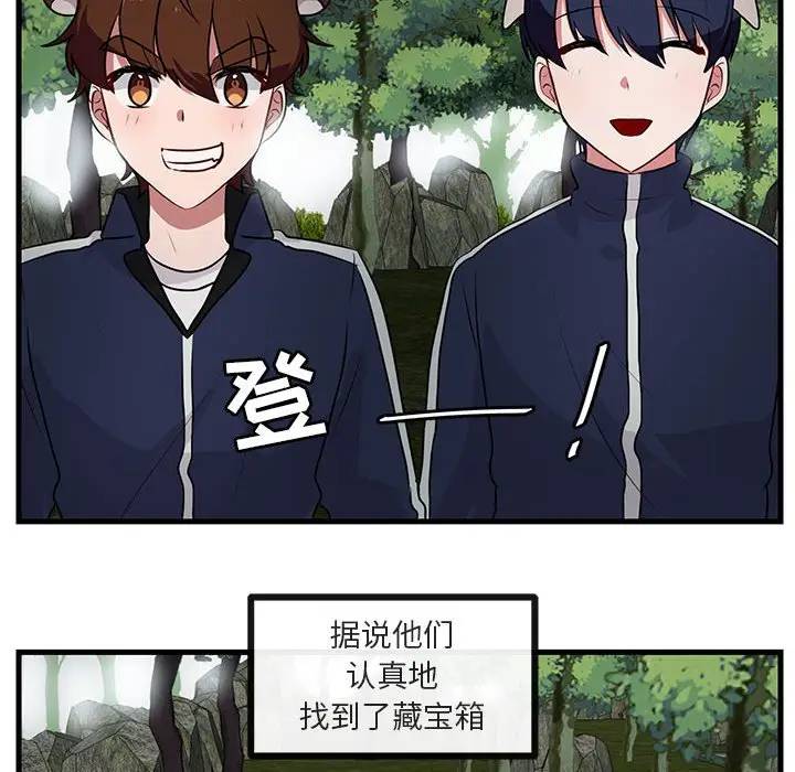 [Manhwa] Cute beasts appear BL, female student#[105P]-55