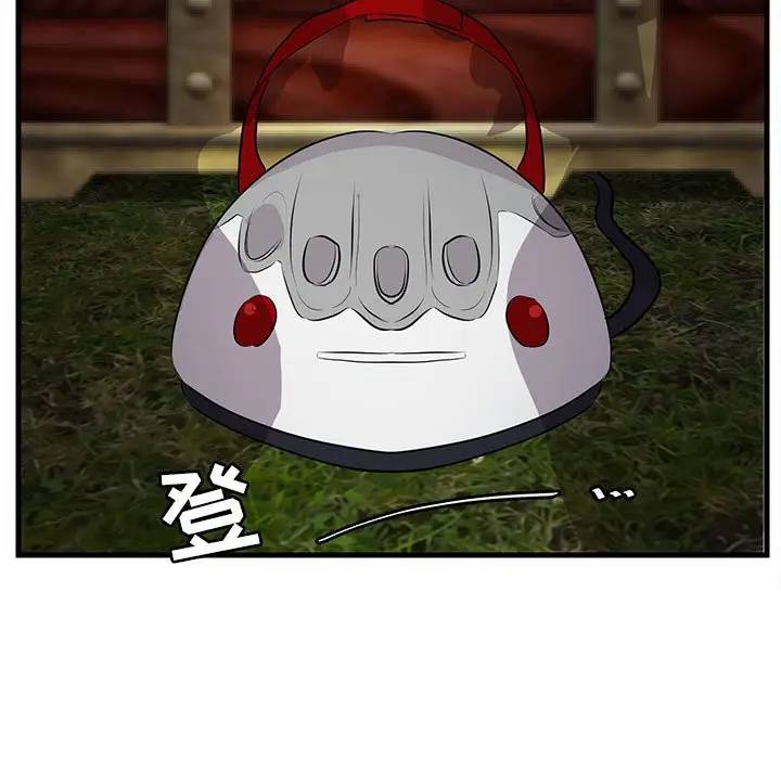 [Manhwa] Cute beasts appear BL, female student#[105P]-58