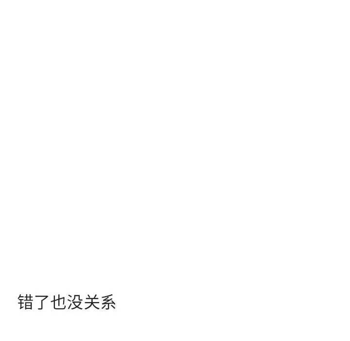 [Manhwa] Cute beasts appear BL, female student#[105P]-75