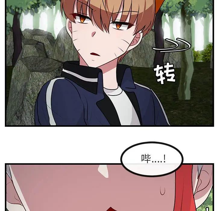 [Manhwa] Cute beasts appear BL, female student#[103P]-16