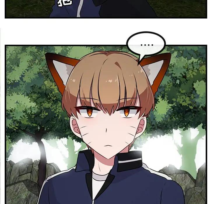 [Manhwa] Cute beasts appear BL, female student#[103P]-24