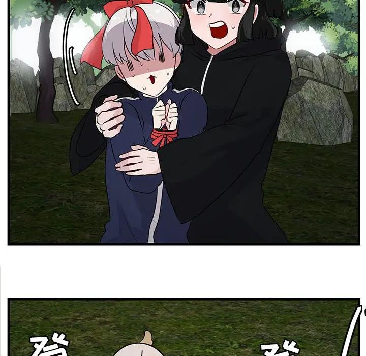 [Manhwa] Cute beasts appear BL, female student#[103P]-31
