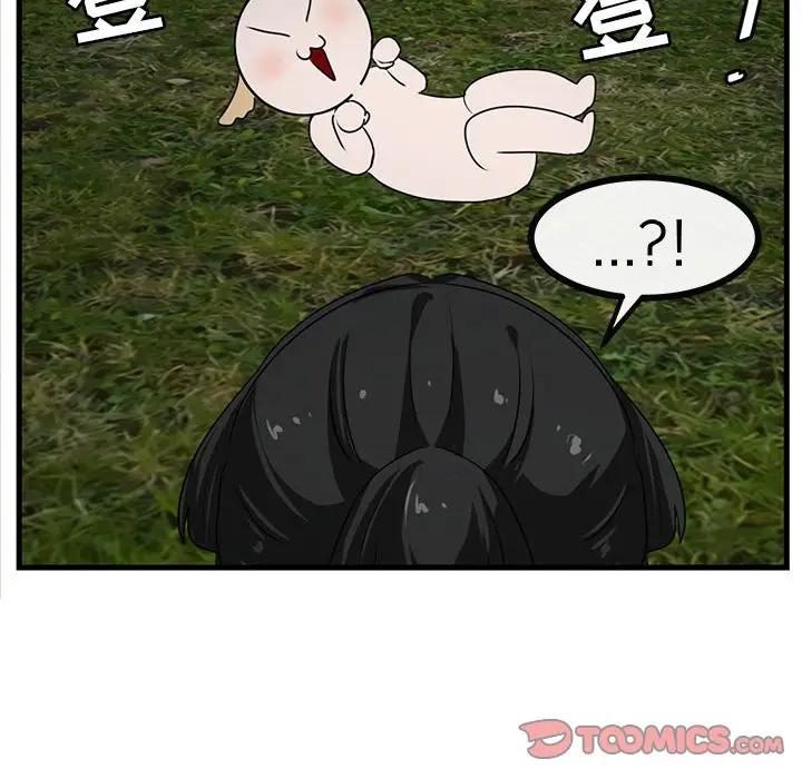 [Manhwa] Cute beasts appear BL, female student#[103P]-32