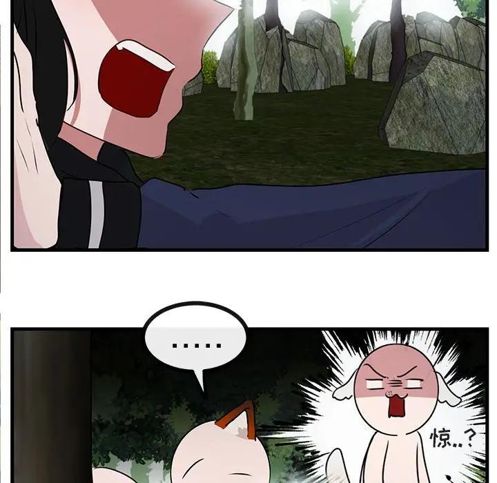 [Manhwa] Cute beasts appear BL, female student#[103P]-55