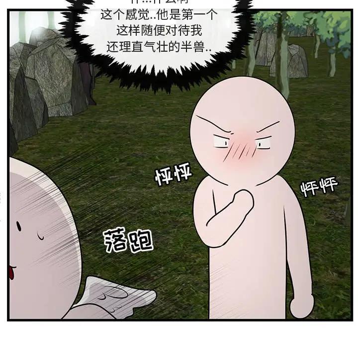 [Manhwa] Cute beasts appear BL, female student#[103P]-64