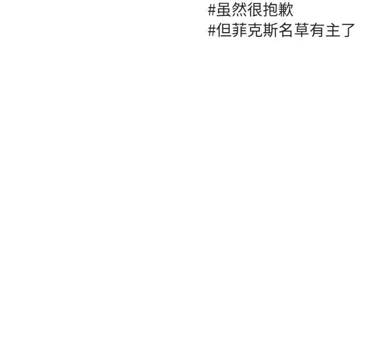 [Manhwa] Cute beasts appear BL, female student#[103P]-65
