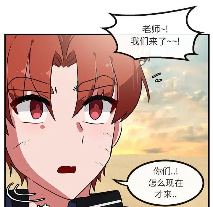 [Manhwa] Cute beasts appear BL, female student#[103P]-42