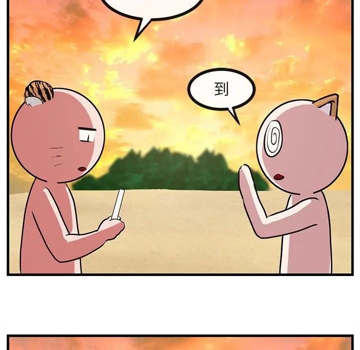 [Manhwa] Cute beasts appear BL, female student#[103P]-49