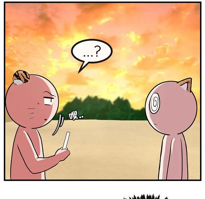 [Manhwa] Cute beasts appear BL, female student#[103P]-51