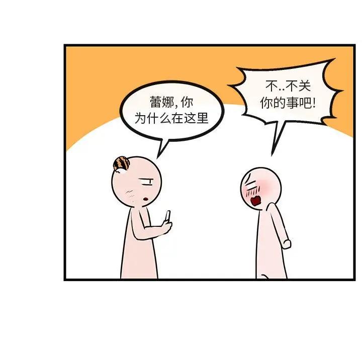 [Manhwa] Cute beasts appear BL, female student#[103P]-53