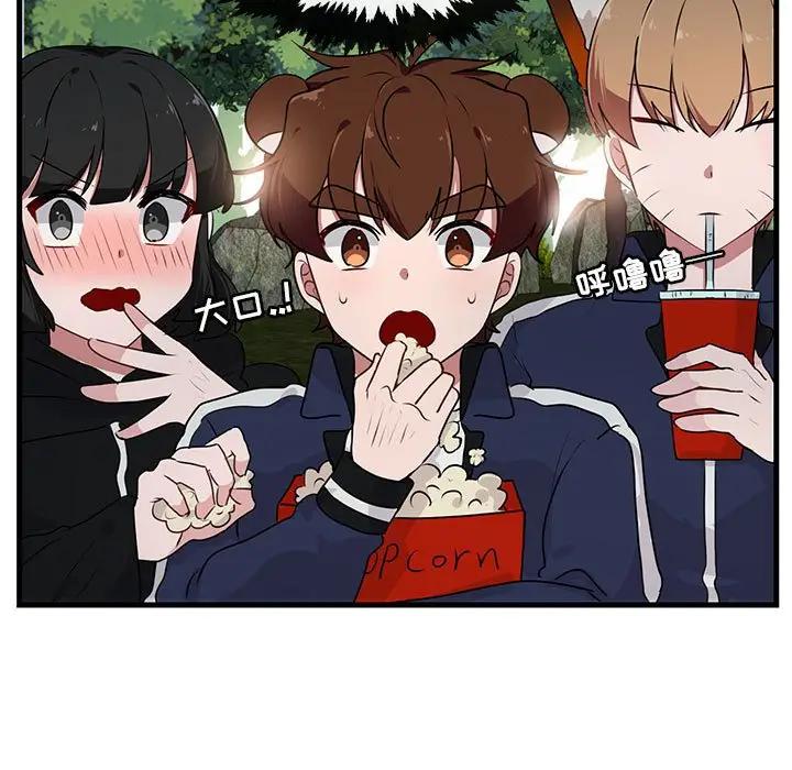 [Manhwa] Cute beasts appear BL, female student#[103P]-7