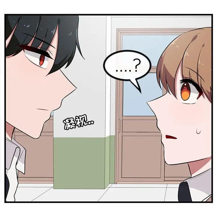 [Manhwa] Cute beasts appear BL, female student#[103P]-83