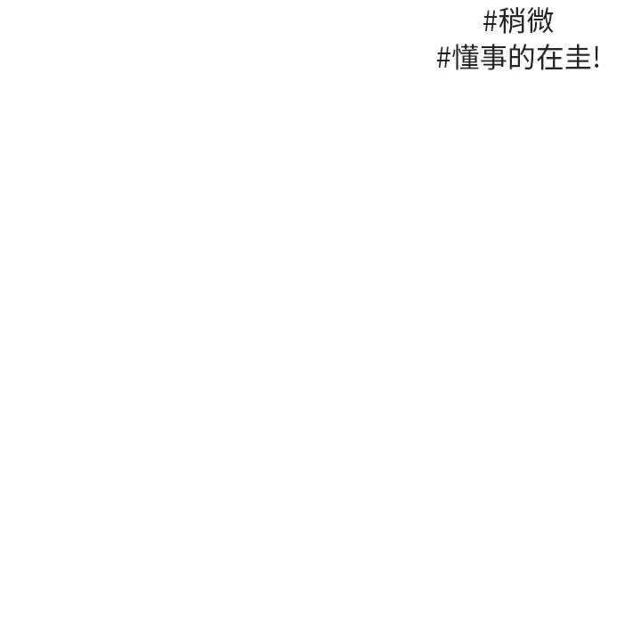 [Manhwa] Cute beasts appear BL, female student#[103P]-94