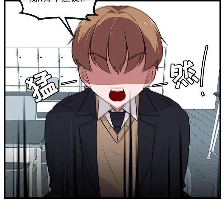 [Manhwa] Cute beasts appear BL, female student#[105P]-21