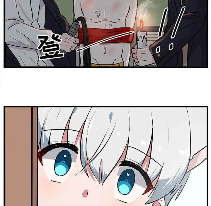 [Manhwa] Cute beasts appear BL, female student#[105P]-58