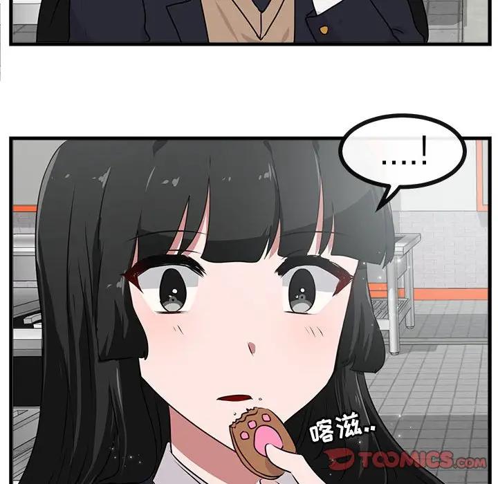 [Manhwa] Cute beasts appear BL, female student#[105P]-98