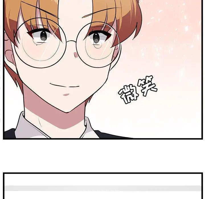 [Manhwa] Cute beasts appear BL, female student#[102P]-21