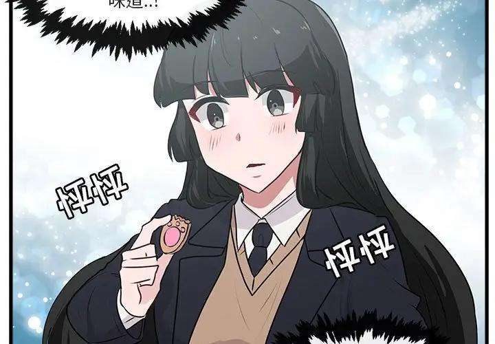 [Manhwa] Cute beasts appear BL, female student#[102P]-3