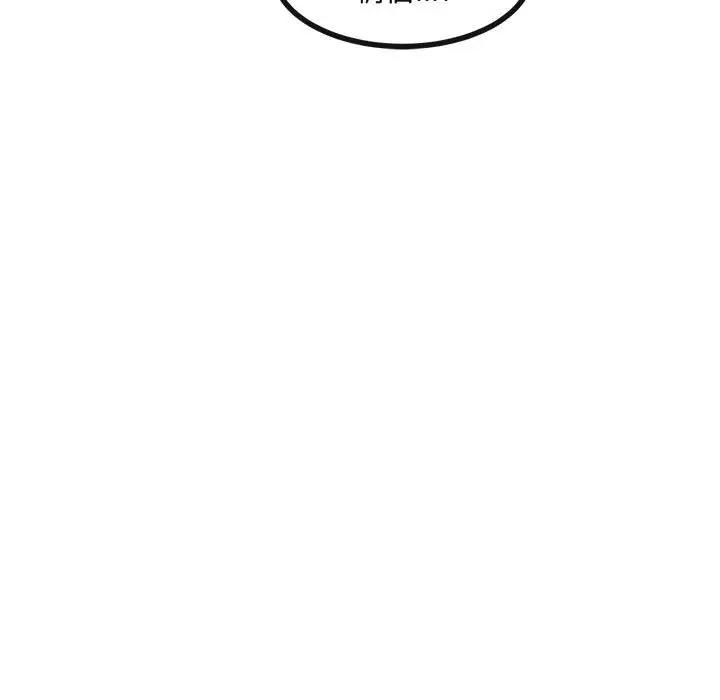 [Manhwa] Cute beasts appear BL, female student#[102P]-72