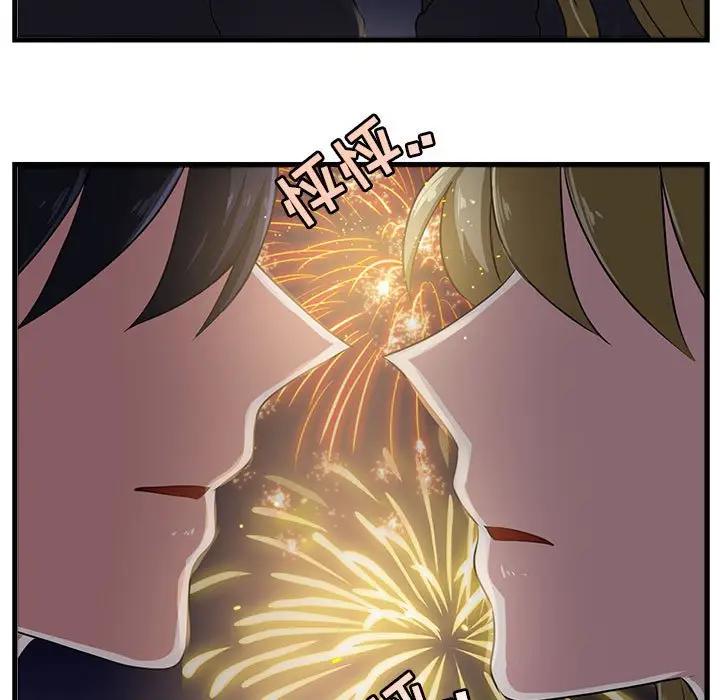 [Manhwa] Cute beasts appear BL, female student#[102P]-78