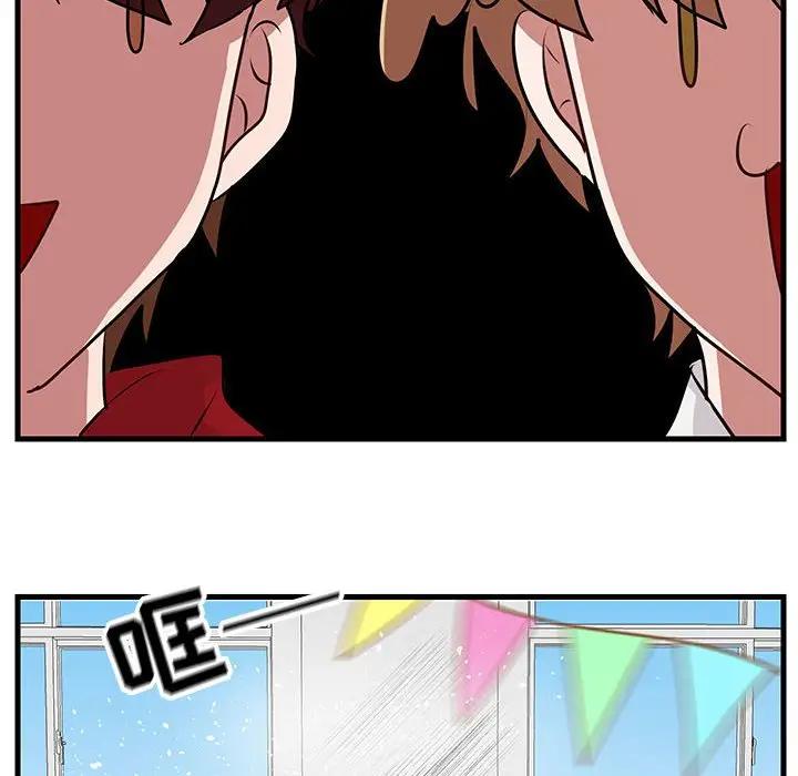 [Manhwa] Cute beasts appear BL, female student#[102P]-99
