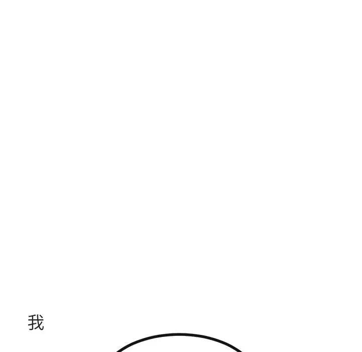 [Manhwa] Cute beasts appear BL, female student#[107P]-25
