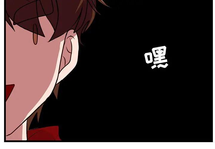 [Manhwa] Cute beasts appear BL, female student#[107P]-3
