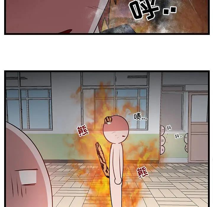 [Manhwa] Cute beasts appear BL, female student#[107P]-45