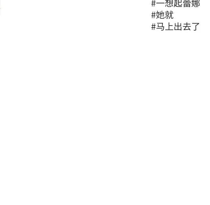 [Manhwa] Cute beasts appear BL, female student#[107P]-54