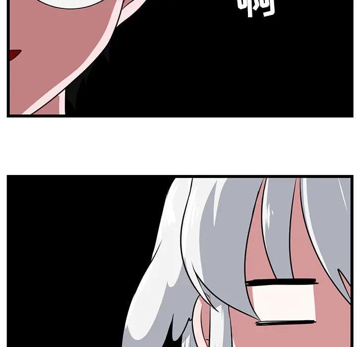 [Manhwa] Cute beasts appear BL, female student#[107P]-6