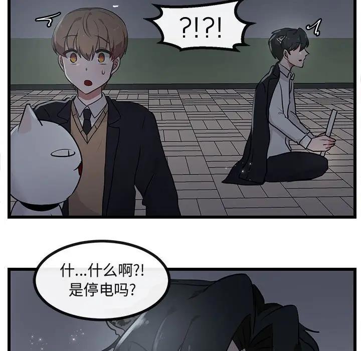 [Manhwa] Cute beasts appear BL, female student#[107P]-65