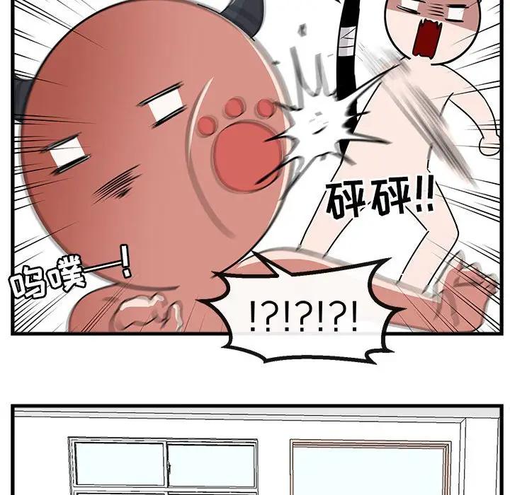 [韩国漫画] 萌兽出没 BL,女学生#[107P]-102