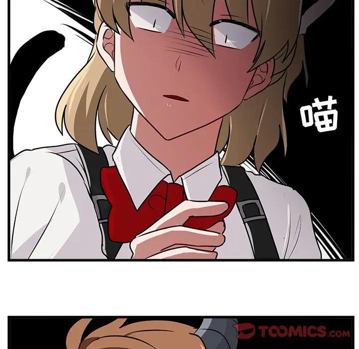 [韩国漫画] 萌兽出没 BL,女学生#[107P]-104