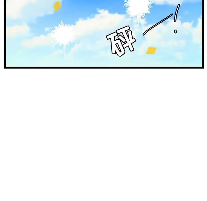 [韩国漫画] 萌兽出没 BL,女学生#[107P]-15