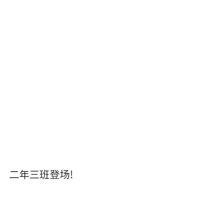 [韩国漫画] 萌兽出没 BL,女学生#[107P]-17