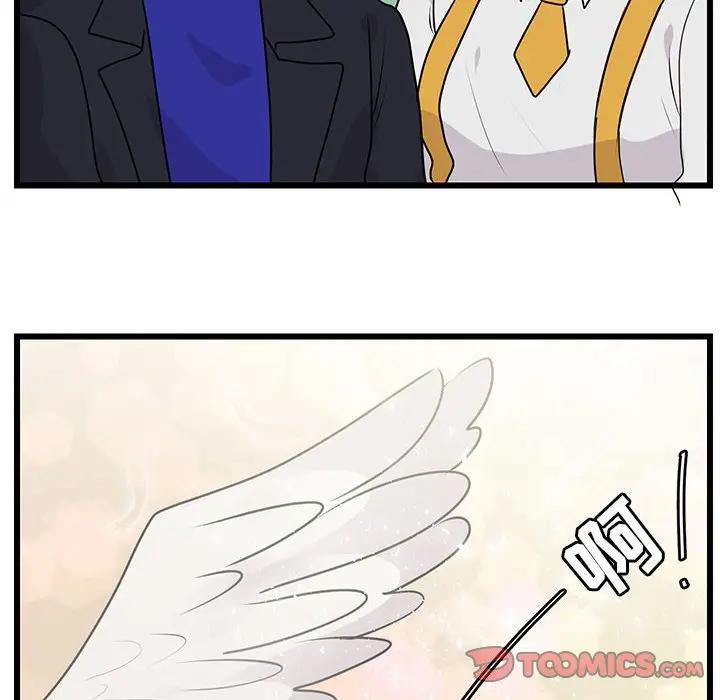 [韩国漫画] 萌兽出没 BL,女学生#[107P]-20