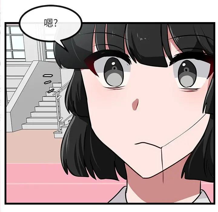 [韩国漫画] 萌兽出没 BL,女学生#[107P]-37
