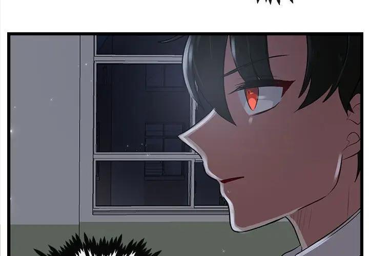[韩国漫画] 萌兽出没 BL,女学生#[107P]-4