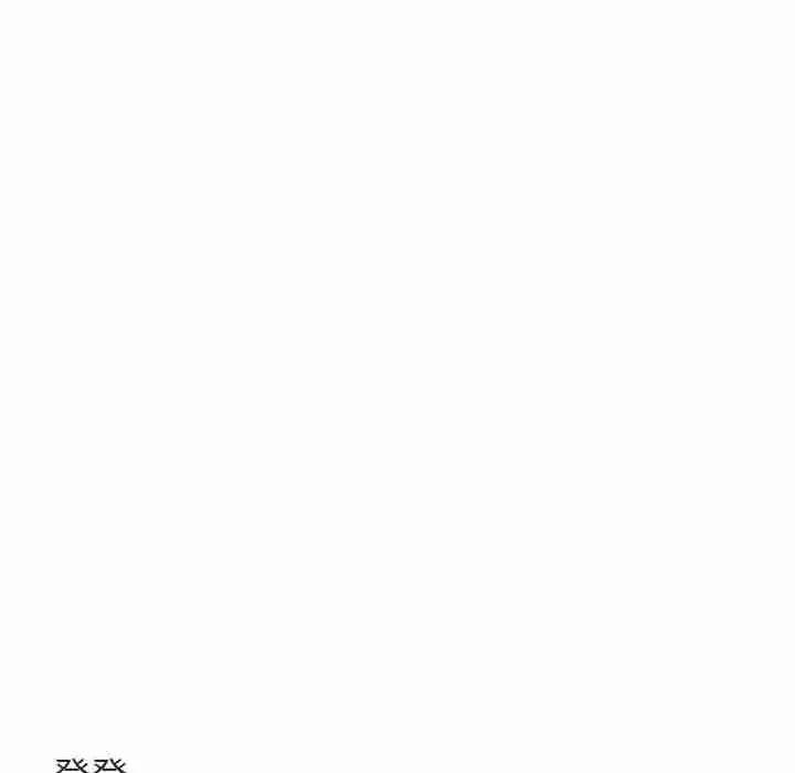 [韩国漫画] 萌兽出没 BL,女学生#[107P]-42