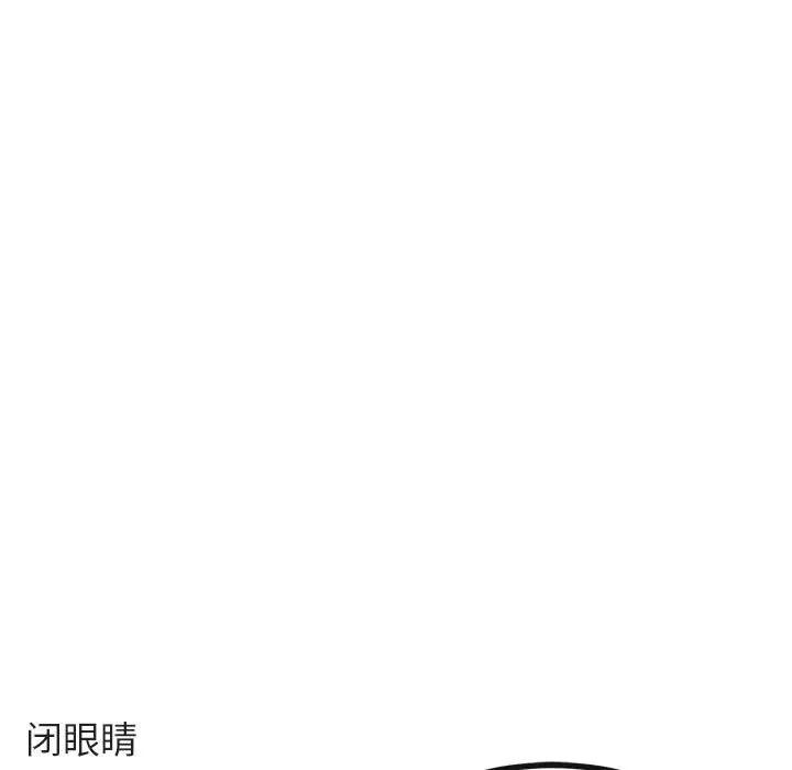 [韩国漫画] 萌兽出没 BL,女学生#[107P]-51