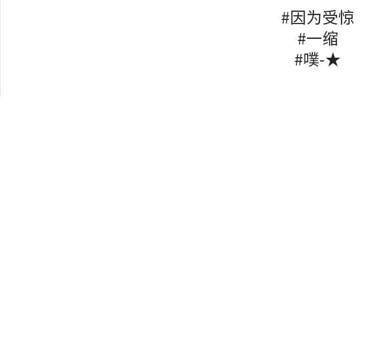 [韩国漫画] 萌兽出没 BL,女学生#[107P]-58