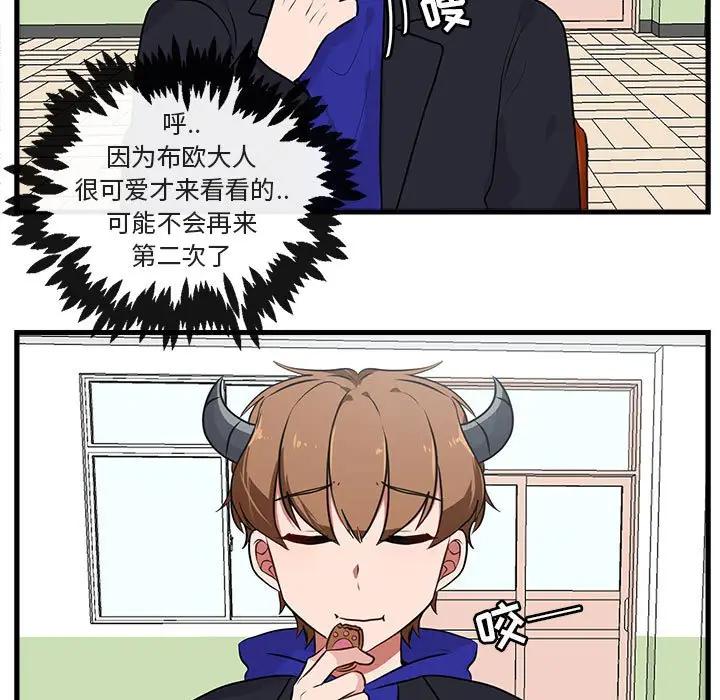 [Manhwa] Cute beasts appear BL, female student#[102P]-5