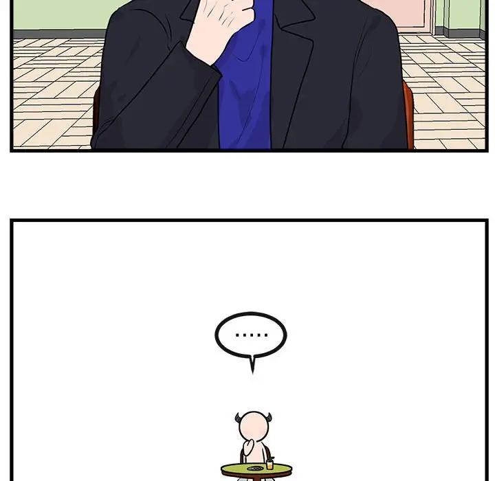[Manhwa] Cute beasts appear BL, female student#[102P]-6