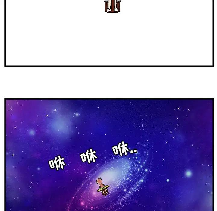 [Manhwa] Cute beasts appear BL, female student#[102P]-7