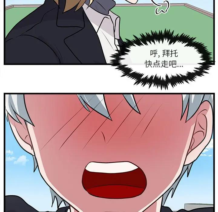 [Manhwa] Cute beasts appear BL, female student#[102P]-89