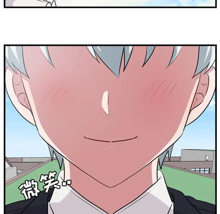 [Manhwa] Cute beasts appear BL, female student#[102P]-99