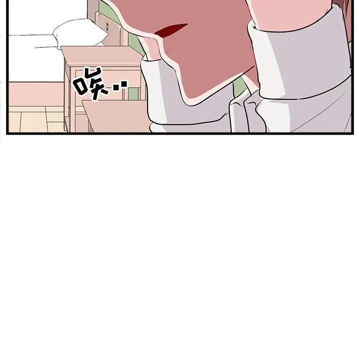 [Manhwa] Cute beasts appear BL, female student#[112P]-102